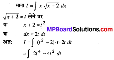 MP Board Class 12th Maths Book Solutions Chapter 7 समाकलन Ex 7.2 img 7