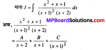 MP Board Class 12th Maths Book Solutions Chapter 7 समाकलन विविध प्रश्नावली img 33