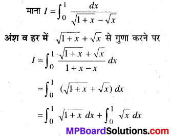 MP Board Class 12th Maths Book Solutions Chapter 7 समाकलन विविध प्रश्नावली img 49