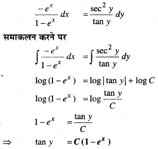 MP Board Class 12th Maths Book Solutions Chapter 9 अवकल समीकरण Ex 9.4 img 10
