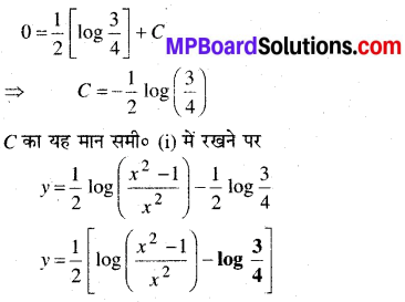 MP Board Class 12th Maths Book Solutions Chapter 9 अवकल समीकरण Ex 9.4 img 14