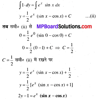 MP Board Class 12th Maths Book Solutions Chapter 9 अवकल समीकरण Ex 9.4 img 15