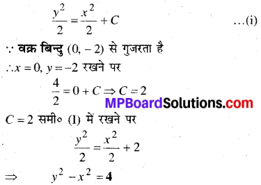 MP Board Class 12th Maths Book Solutions Chapter 9 अवकल समीकरण Ex 9.4 img 17
