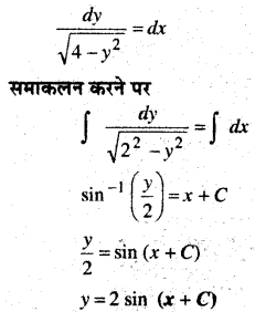 MP Board Class 12th Maths Book Solutions Chapter 9 अवकल समीकरण Ex 9.4 img 2