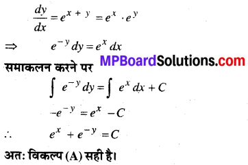 MP Board Class 12th Maths Book Solutions Chapter 9 अवकल समीकरण Ex 9.4 img 24