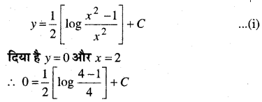 MP Board Class 12th Maths Book Solutions Chapter 9 अवकल समीकरण Ex 9.4 img 27