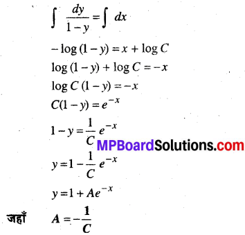 MP Board Class 12th Maths Book Solutions Chapter 9 अवकल समीकरण Ex 9.4 img 3