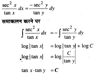 MP Board Class 12th Maths Book Solutions Chapter 9 अवकल समीकरण Ex 9.4 img 4