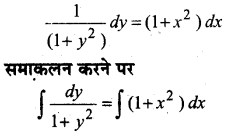 MP Board Class 12th Maths Book Solutions Chapter 9 अवकल समीकरण Ex 9.4 img 6