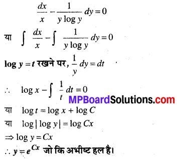 MP Board Class 12th Maths Book Solutions Chapter 9 अवकल समीकरण Ex 9.4 img 7