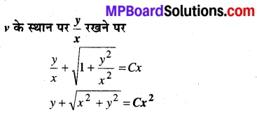 MP Board Class 12th Maths Book Solutions Chapter 9 अवकल समीकरण Ex 9.5 img 11