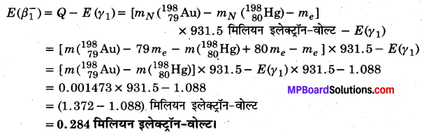 MP Board Class 12th Physics Solutions Chapter 13 नाभिक img 50