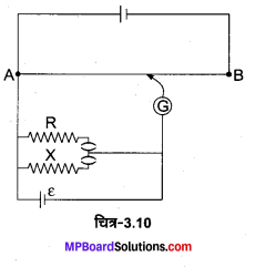 MP Board Class 12th Physics Solutions Chapter 3 विद्युत धारा img 36