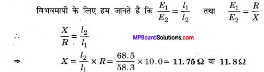 MP Board Class 12th Physics Solutions Chapter 3 विद्युत धारा img 37