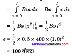 MP Board Class 12th Physics Solutions Chapter 6 वैद्युत चुम्बकीय प्रेरण img 8