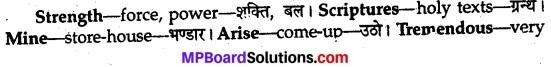 MP Board Class 9th English The Rainbow Solutions Chapter 6 Arise, Awake 1