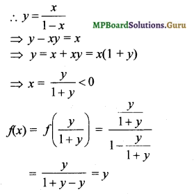 MP Board Class 12th Maths Solutions Chapter 1 Relations and Functions Miscellaneous Exercise 5
