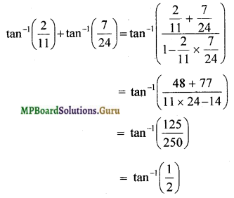 MP Board Class 12th Maths Solutions Chapter 2 Inverse Trigonometric Functions Ex 2.2 1