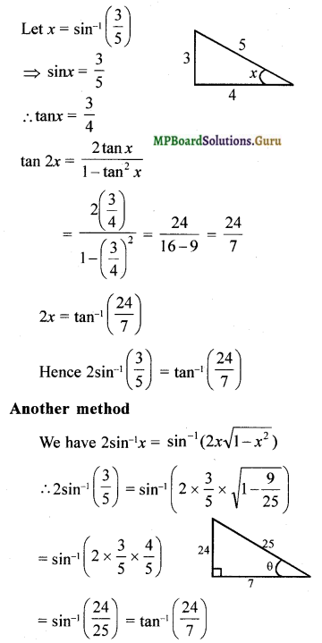MP Board Class 12th Maths Solutions Chapter 2 Inverse Trigonometric Functions Miscellaneous Exercise 3