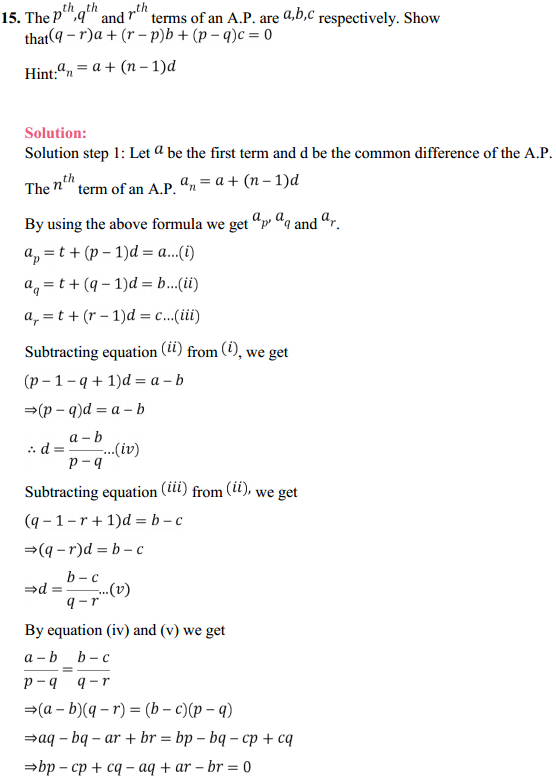 MP Board Class 11th Maths Solutions Chapter 9 Sequences and Series Miscellaneous Exercise 21