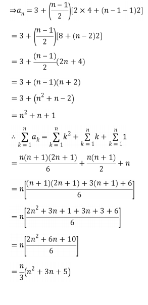 MP Board Class 11th Maths Solutions Chapter 9 Sequences and Series Miscellaneous Exercise 35