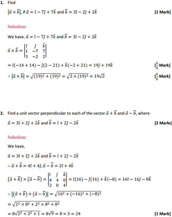 MP Board Class 12th Maths Solutions Chapter 10 Vector Algebra Ex 10.4 1