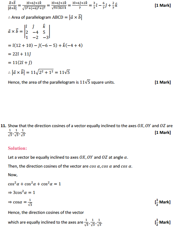 MP Board Class 12th Maths Solutions Chapter 10 Vector Algebra Miscellaneous Exercise 7