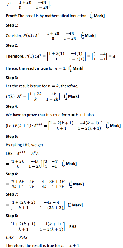 MP Board Class 12th Maths Solutions Chapter 3 Matrices Miscellaneous Exercise 5