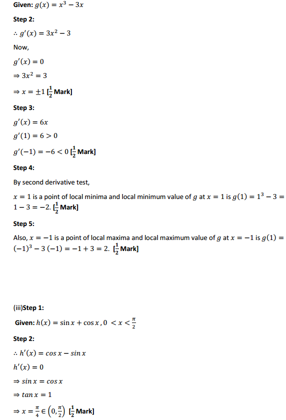 MP Board Class 12th Maths Solutions Chapter 6 Application of Derivatives Ex 6.5 11