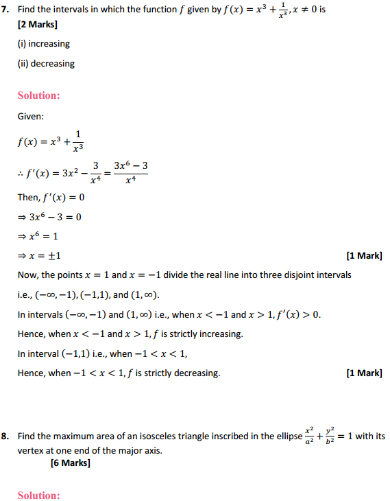 MP Board Class 12th Maths Solutions Chapter 6 Application of Derivatives Miscellaneous Exercise 13