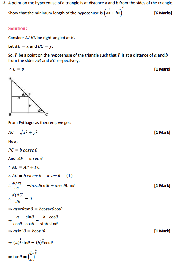 MP Board Class 12th Maths Solutions Chapter 6 Application of Derivatives Miscellaneous Exercise 23